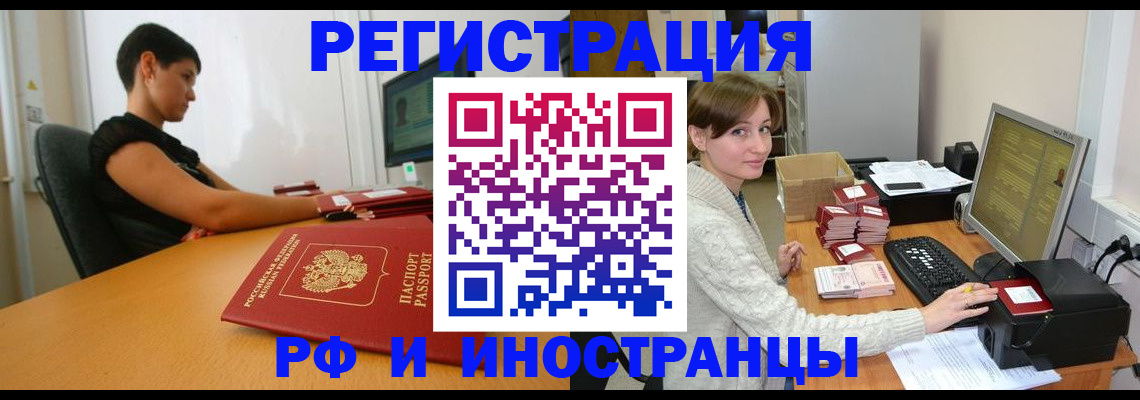 регистрация для дет. сада в Избербаше